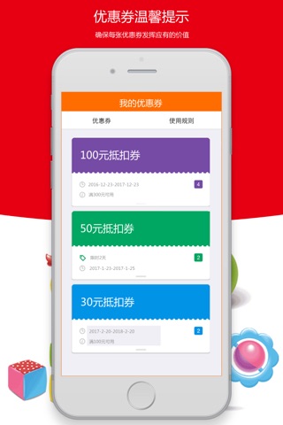 徐州未来星 screenshot 2