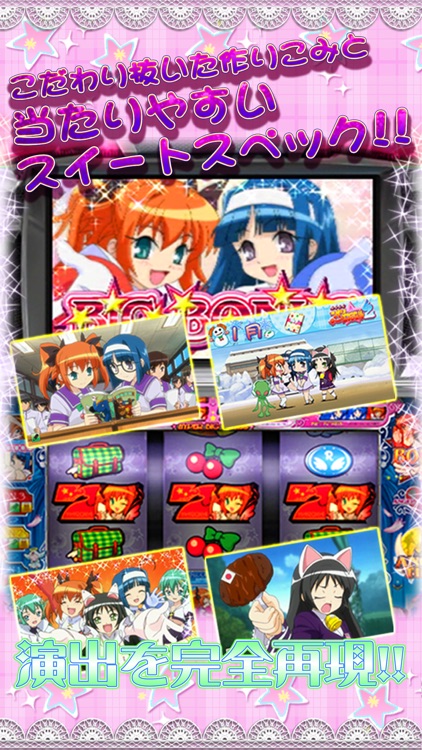 パチスロ快盗天使ツインエンジェル2【777NEXT】