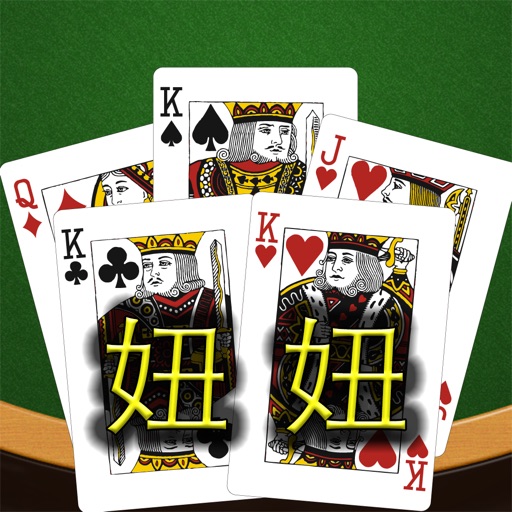 Niu-Niu Poker iOS App