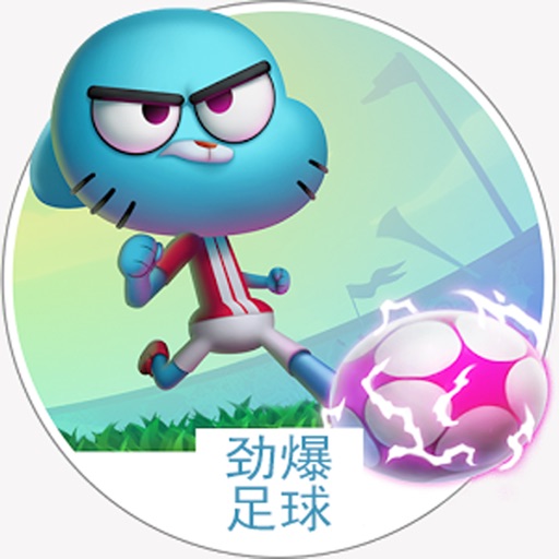 足球游戏®  - Cartoon World Cup！Soccer Star