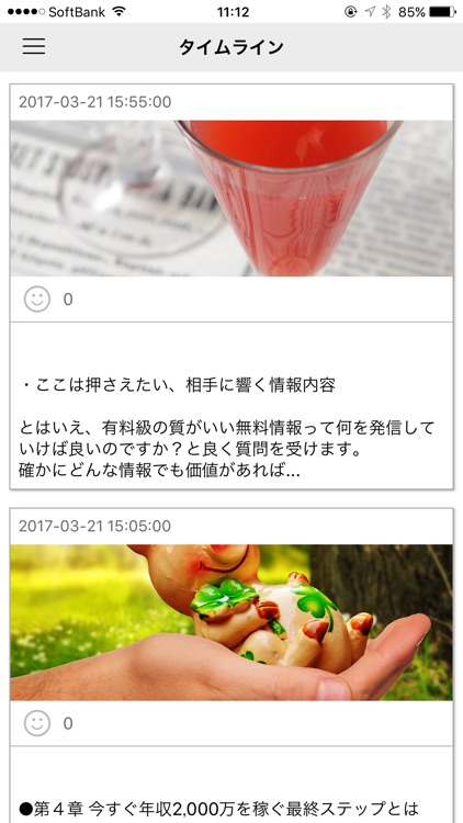 ひとり副業の教科書