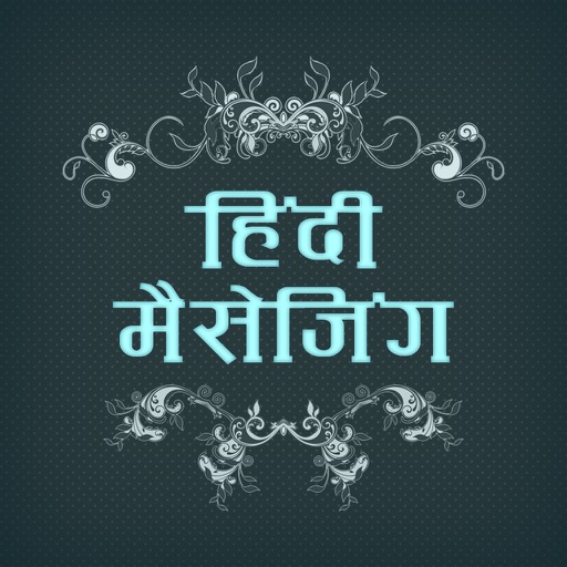 Hindi SMS Ka Toofan - Toofani Messages Collection icon