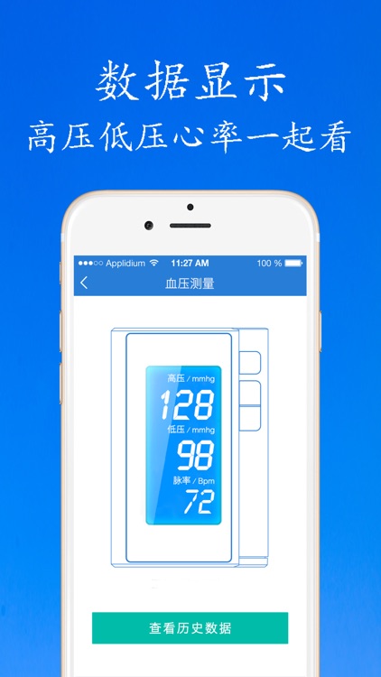 西恩健康-在线问医,关爱家人健康 screenshot-3