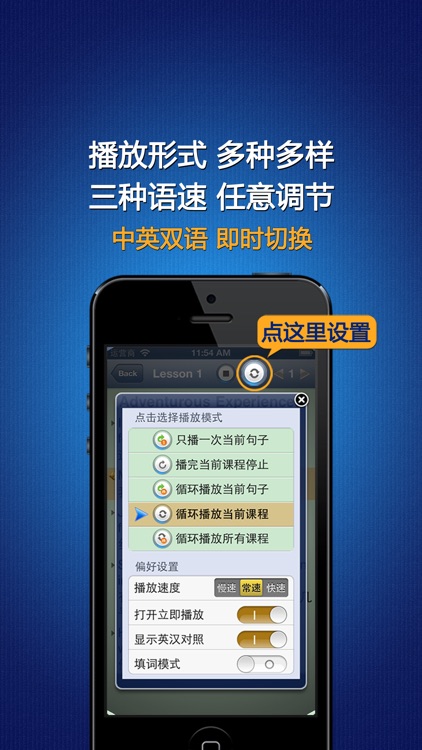 雅思口语900句-学习英语考试宝典 screenshot-3