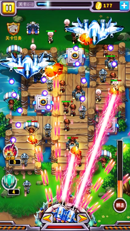 Tower Defense Games ® - TD War Games