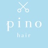 佐賀県唐津市の美容室 pino hair（ピノヘアー）