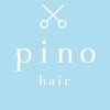 佐賀県唐津市の美容室 pino hair（ピノヘアー） - iPhoneアプリ