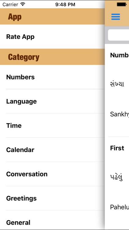 Hello Gujarati - My Languages