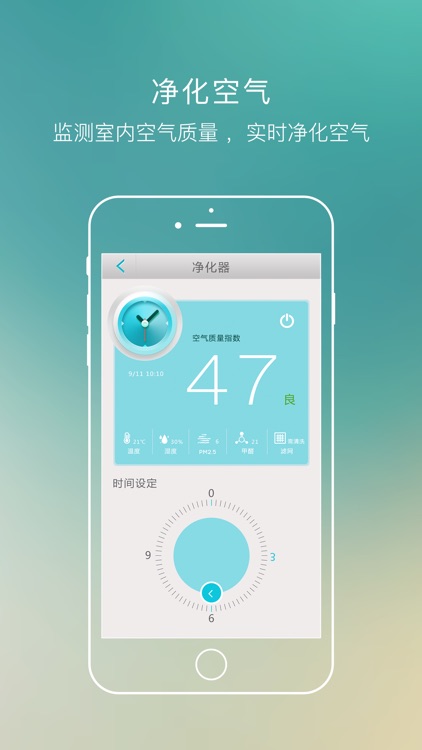 萌萌助手 screenshot-4