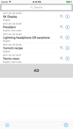 Search Memo screenshot 1