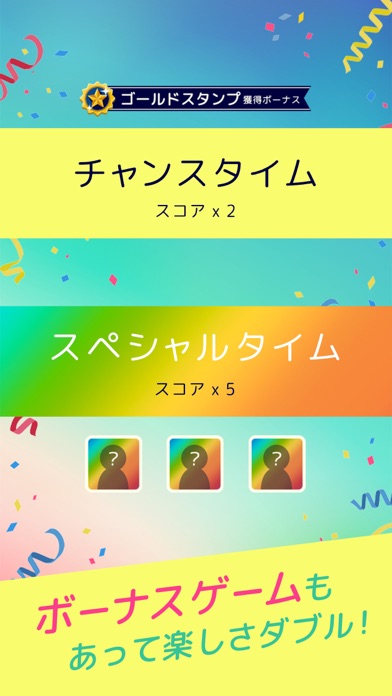 ハマる ババ抜き screenshot1