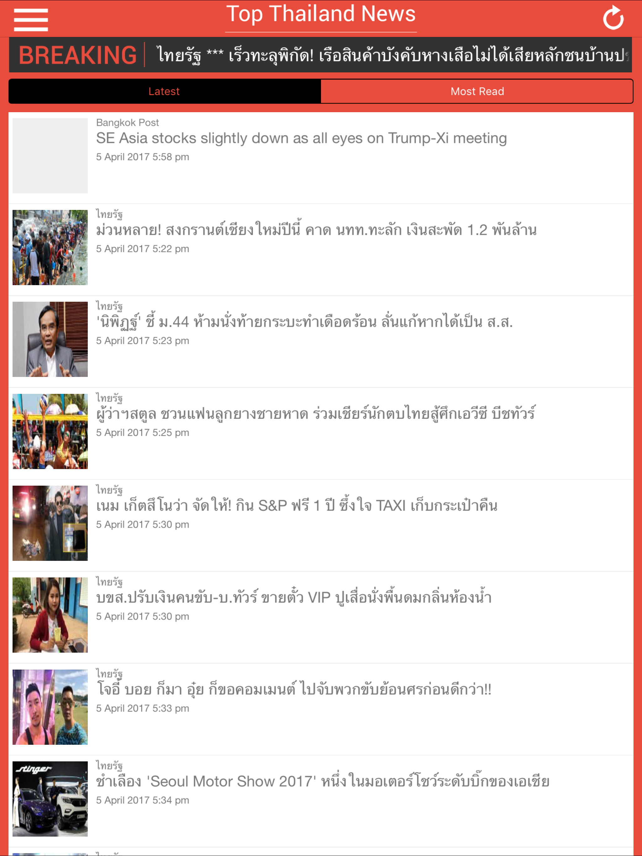 Top Thailand News screenshot 8