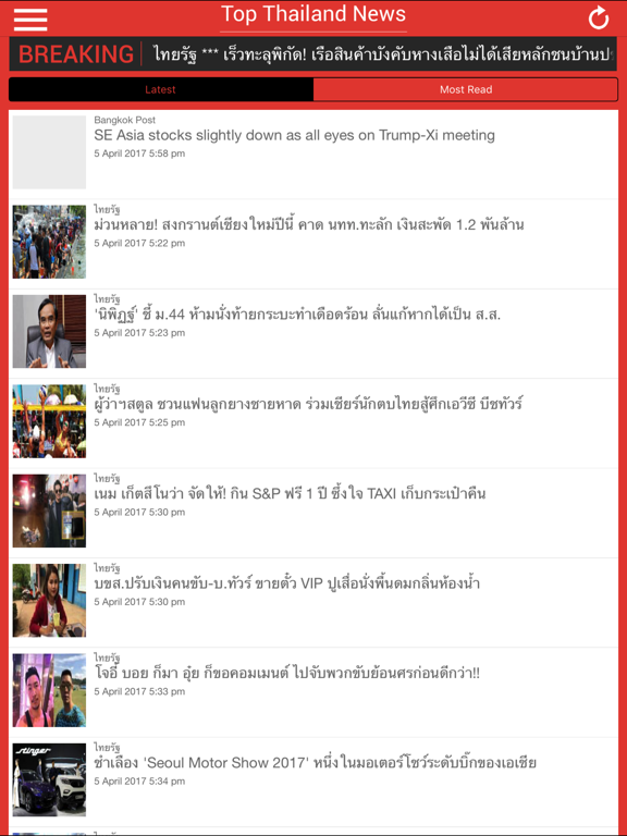 Screenshot #6 pour Top Thailand News