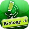Ideal E-learning Biology (Sem : 3) Ideal E-learning Biology (Sem : 3)