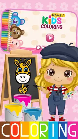 Game screenshot Мило Мультяшные Животные Раскраска Для Детей mod apk