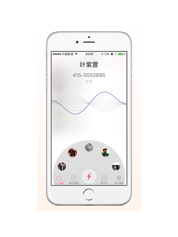 Screenshot #4 pour Redial