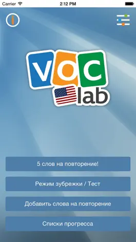 Game screenshot Learn English (US) Flashcards mod apk
