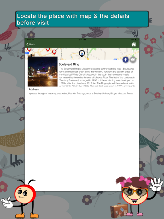 Screenshot #6 pour State Parks SMART Guide