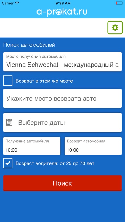 АВТОПРОКАТ - аренда авто