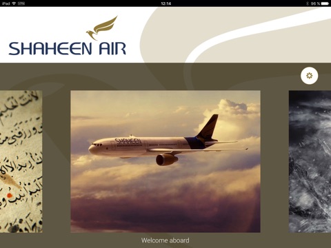 Shaheen Infotainment screenshot 2