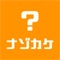 ----- This App can play with Japanese input only -----
