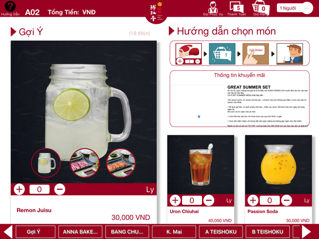 EMenu App(圖2)-速報App