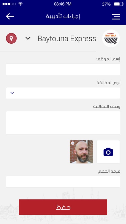VPS - Valet Parking Services screenshot-4