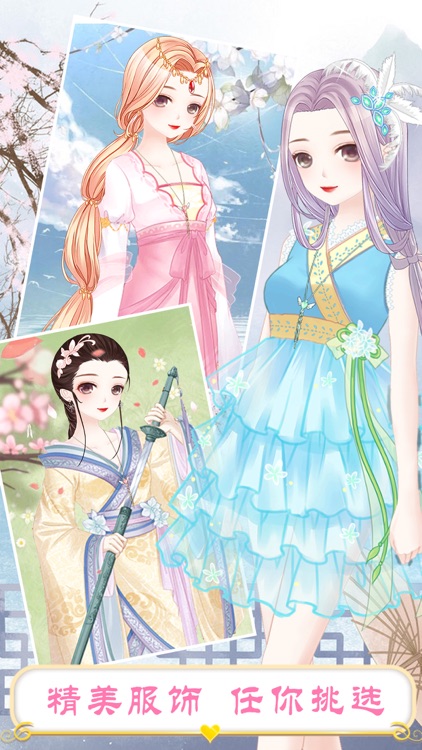 Dressup Ancient beauty - Costume Dress Up