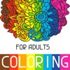 大人の塗り絵 : 無料マンダラ カラーセラピー ・大人のためのページを緩和応力 - iPadアプリ