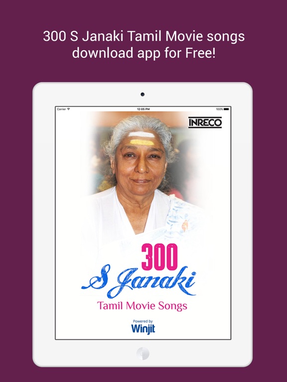 Screenshot #4 pour 300 S Janaki Tamil Movie Songs