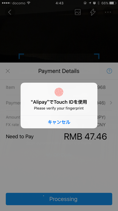How to cancel & delete LinkTrust Pay -銀聯、支付宝、微信支付３社決済 from iphone & ipad 3