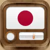 Japan Radio - Rajionipponラジオ日本FREE! App Positive Reviews