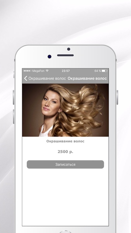 Артмосфера