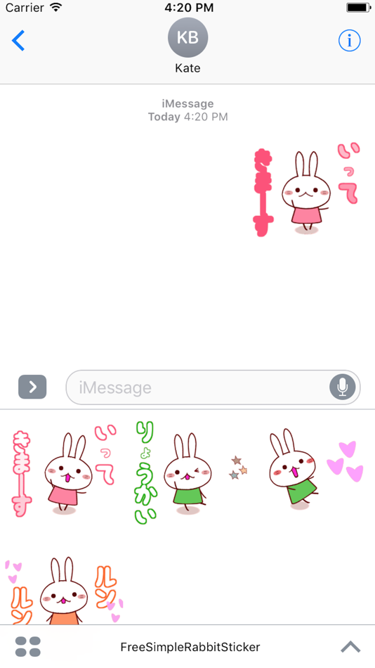 おためしーシンプルうさぎの毎日使える無難スタンプ - 1.0 - (iOS)