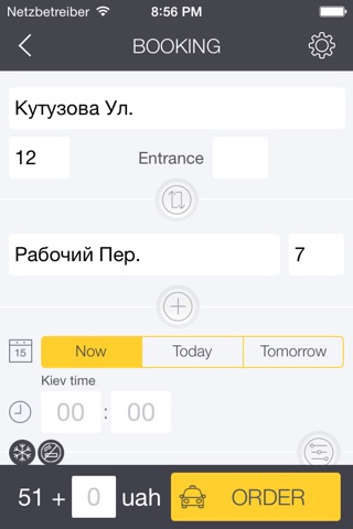 Taxioma - Такси screenshot 4