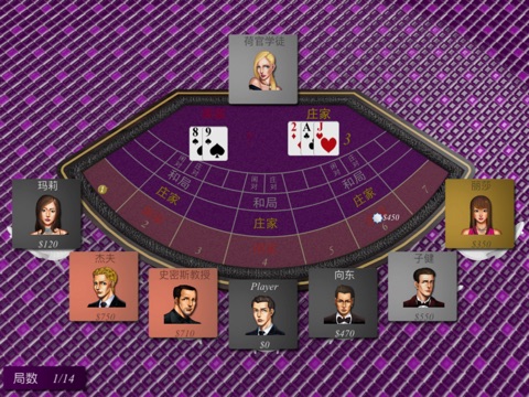 Mario Casino Mexico - Three Card Poker Mexican VIP screenshot 4
