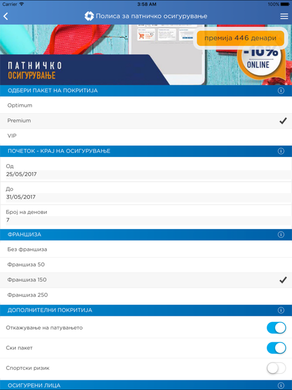 Screenshot #5 pour Eurolink Osiguruvanje
