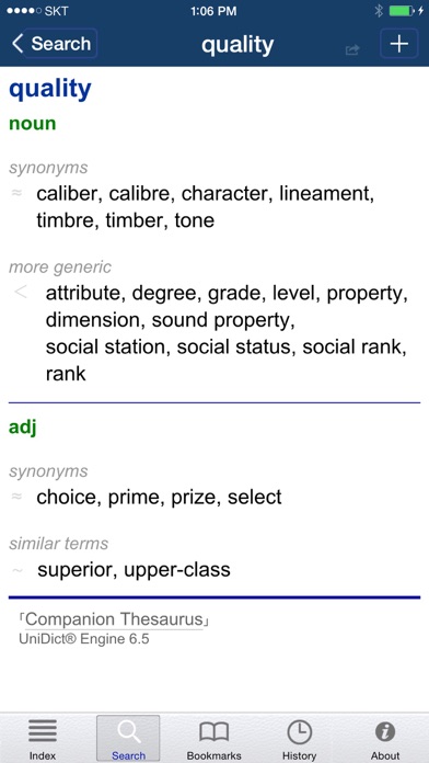 English Thesaurus (WordNet) Screenshot 2