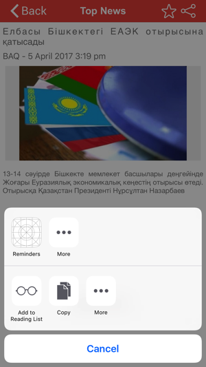 Top Kazakhstan News(圖4)-速報App