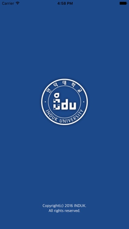 인덕대학교 전자출결관리시스템