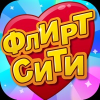 Флирт Сити: Игра про любовь. Одевалка и макияж pour PC
