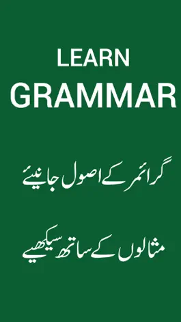 Game screenshot Learn English Grammar in Urdu mod apk