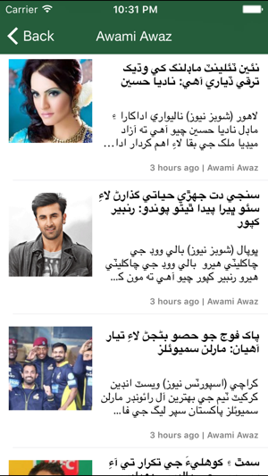 Breaking News - Pakistan(圖3)-速報App