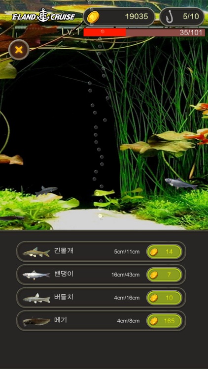 크루즈피싱(CruiseFishing)AR
