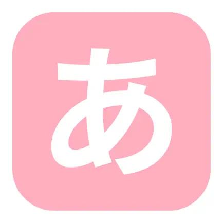 Pastel Daily Kana Quiz (Hiragana & Katakana Test) Читы