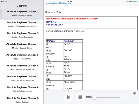 Chinese Beginner Video Vocabulary for iPad screenshot 4