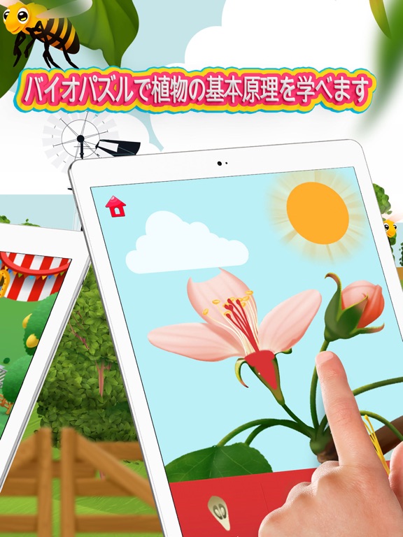 ムーナパズル・フルーツ - パズルゲーム幼児向け(日本語•英語)のおすすめ画像4