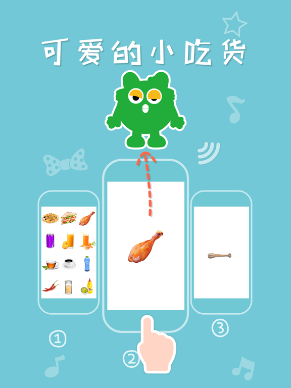 Screenshot #6 pour 咕力小精灵-智能互动型早教宠物