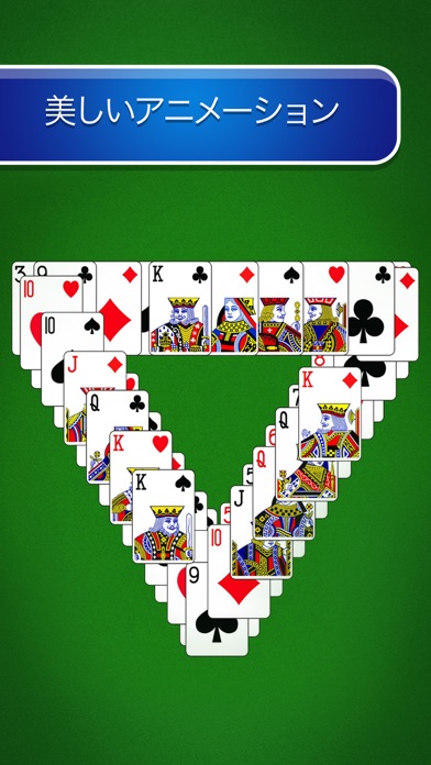 Pyramid Solitaire - Card Gameのおすすめ画像3