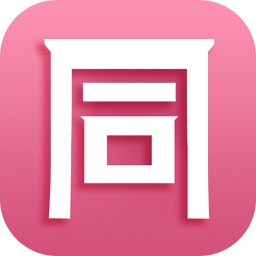 掌上同住－同住时代,我们的时代